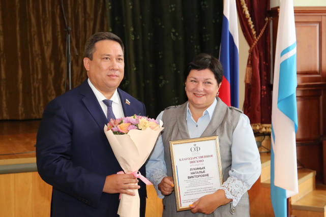 220 лет награждение