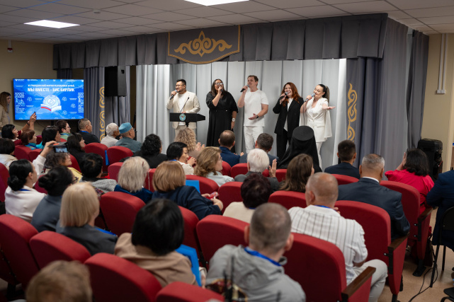 «Мы вместе — Бис Бирлик» «Мы вместе — Бис Бирлик»