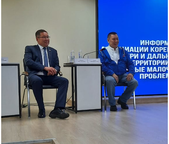 Об участии представителей Управления Министерства юстиции Российской Федерации по Республике Алтай в информационно-правовом семинаре для коренных малочисленных народов Об участии представителей Управления Министерства юстиции Российской Федерации по Республике Алтай в информационно-правовом семинаре для коренных малочисленных народов