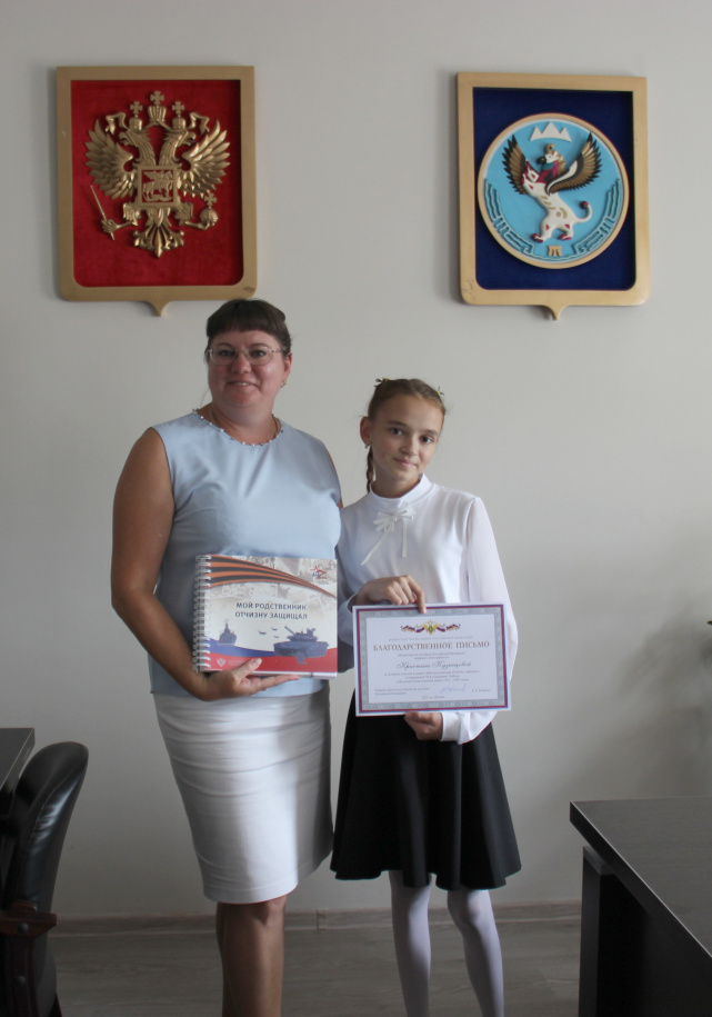 Мой родственник Отчизну защищал