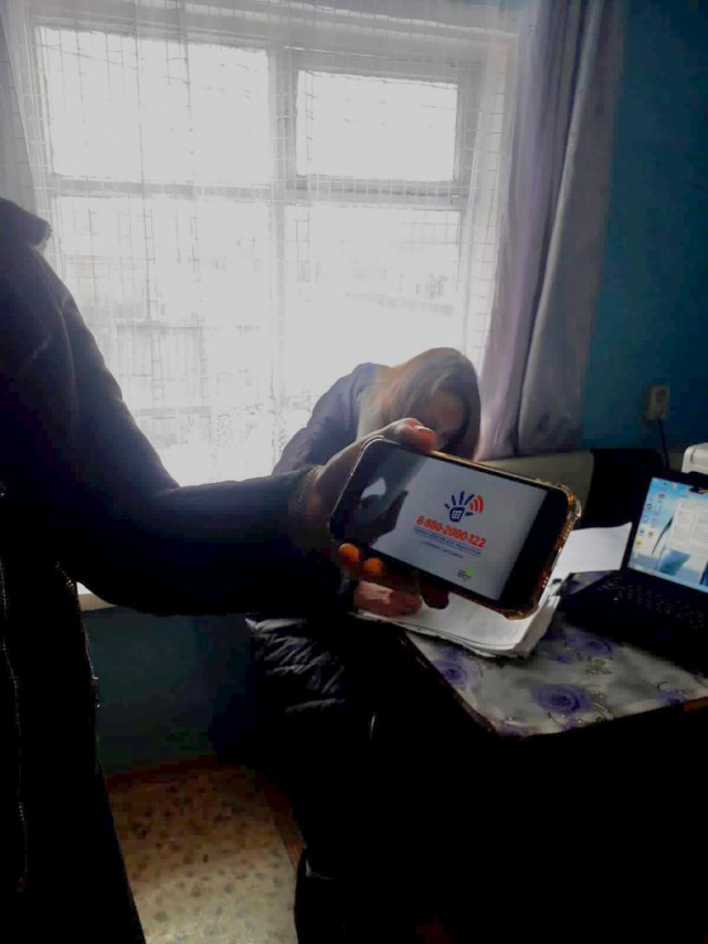 День правовой помощи детям