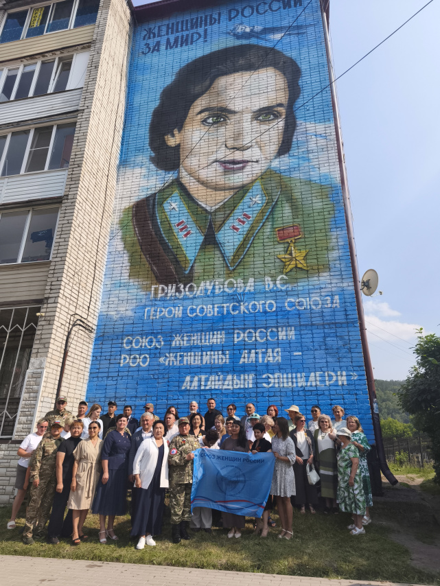 Открытие настенного мурала Открытие настенного мурала