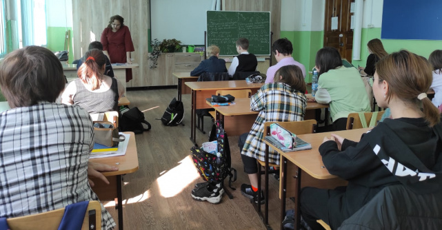 Мероприятие в школе 1