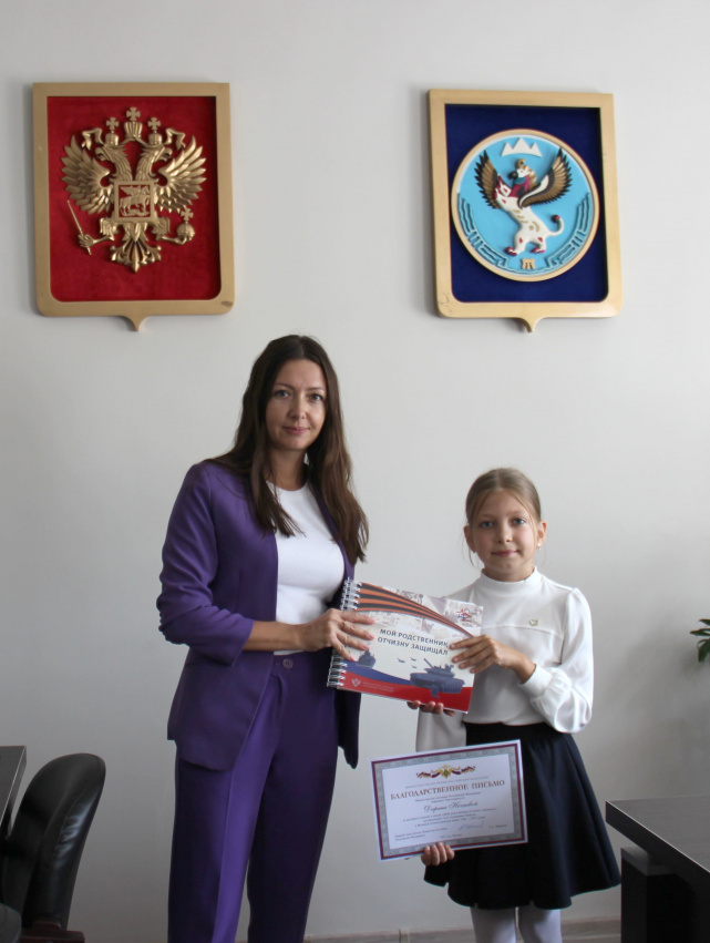 Мой родственник Отчизну защищал