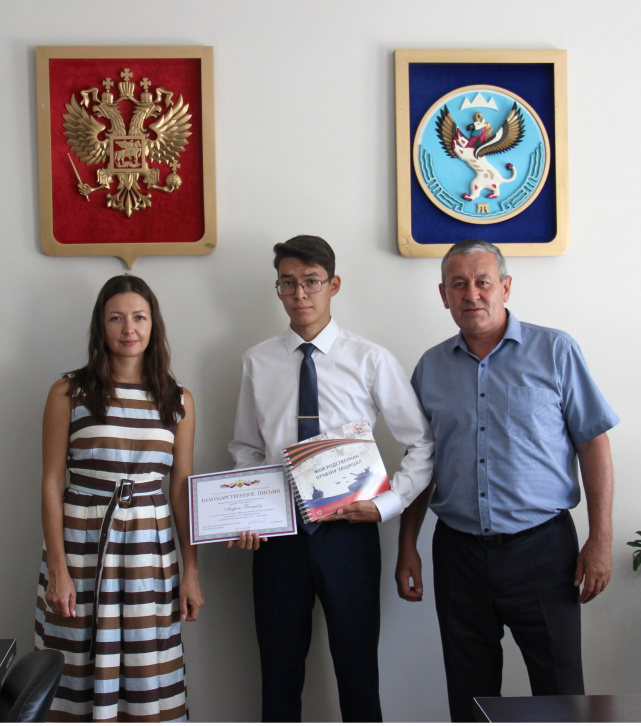 Мой родственник Отчизну защищал