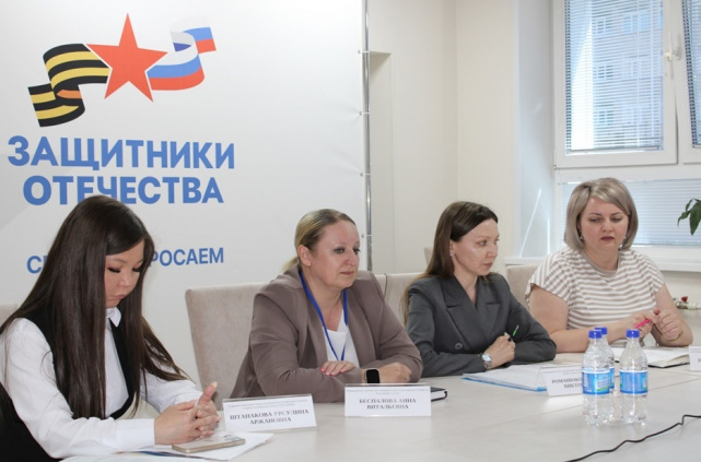 обучающий семинара для социальных координаторов Филиала Государственного фонда поддержки участников специальной военной операции «Защитники Отечества» по Республике Алтай обучающий семинара для социальных координаторов Филиала Государственного фонда поддержки участников специальной военной операции «Защитники Отечества» по Республике Алтай